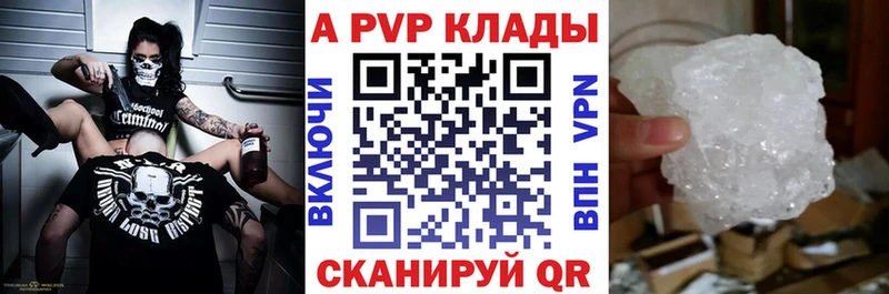 Купить наркотик аптеки Белая Калитва АМФ  Канабис  A PVP  МЕФ  КОКАИН  ГАШИШ 