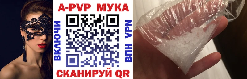 А ПВП СК КРИС  где найти   Белая Калитва 