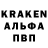 Кодеин напиток Lean (лин) KREKER HD