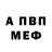 АМФЕТАМИН 97% CreytaX