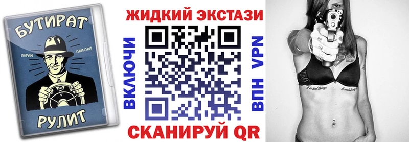 Бутират GHB  сколько стоит  Белая Калитва 
