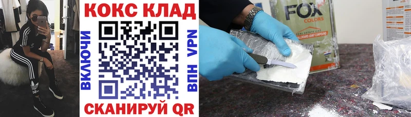кракен ССЫЛКА  Белая Калитва  Cocaine 98% 
