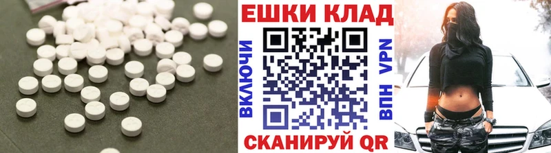 Ecstasy бентли  Белая Калитва 