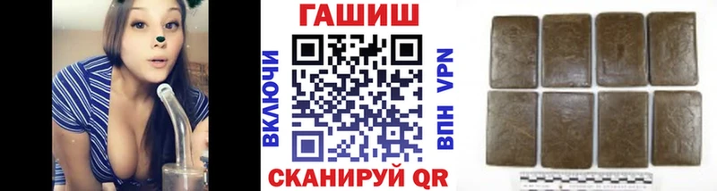 ГАШ Изолятор  Белая Калитва 
