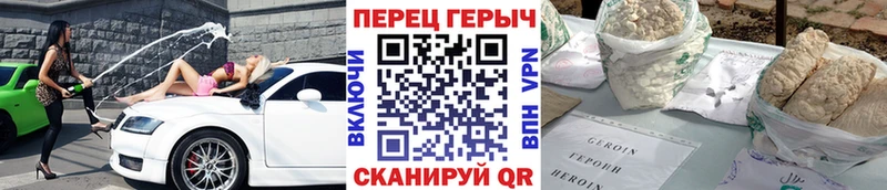 hydra как зайти  Белая Калитва  Героин Афган 