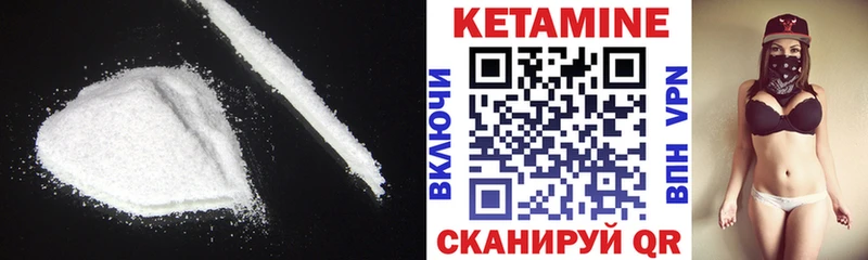Кетамин VHQ  Белая Калитва 