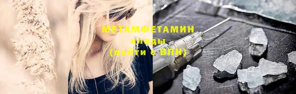 стаф Баксан