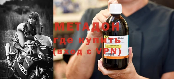 стаф Баксан