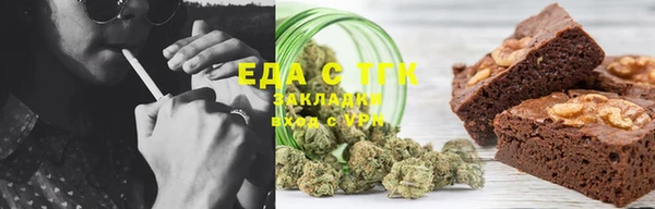 стаф Баксан