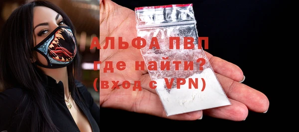 гашишное масло Арсеньев