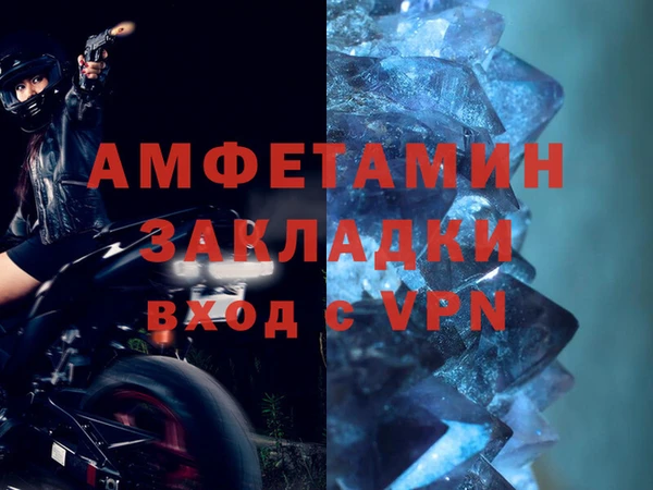 сатива Армянск