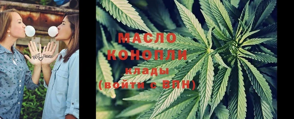 гашишное масло Арсеньев