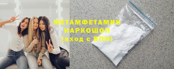 гашиш Нефтекумск