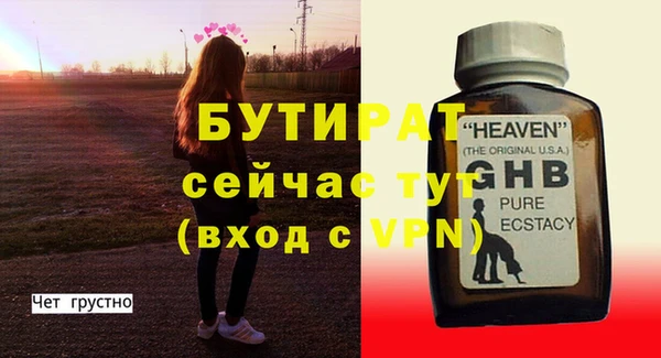 гашишное масло Арсеньев