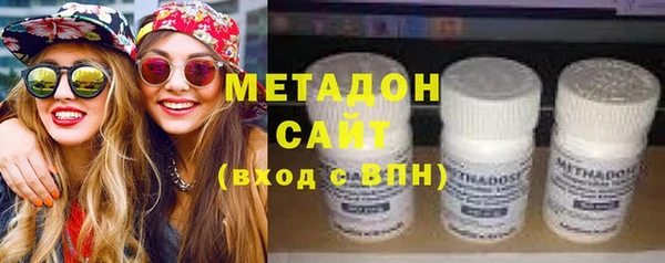 сатива Армянск
