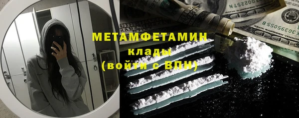 стаф Баксан