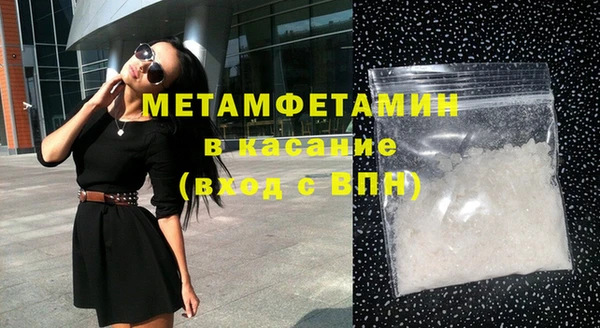 стаф Баксан