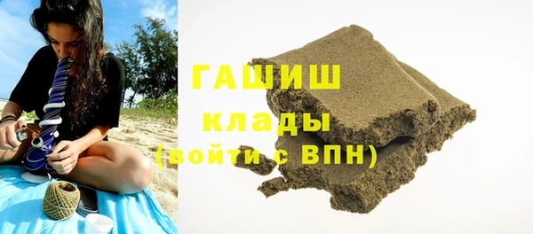 ПСИЛОЦИБИНОВЫЕ ГРИБЫ Аркадак