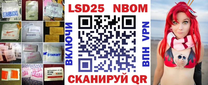 LSD-25 экстази кислота  магазин  наркотиков  Белая Калитва 