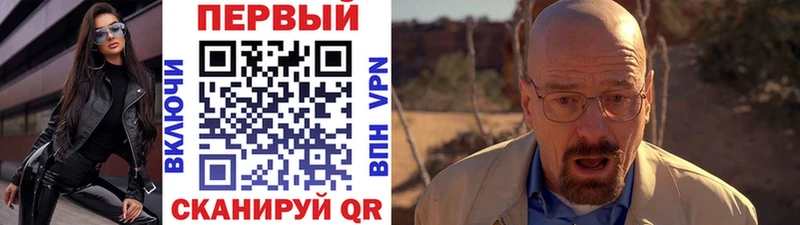 Первитин кристалл  Белая Калитва 