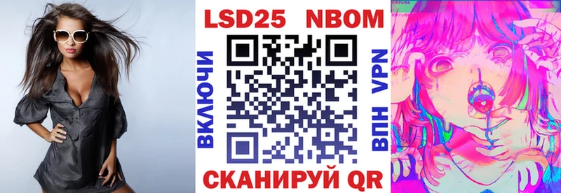 Марки NBOMe 1500мкг  Белая Калитва 