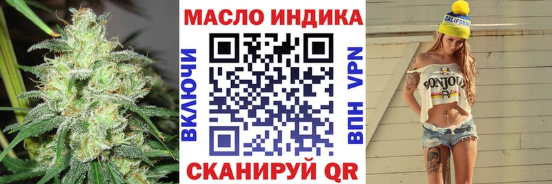 ТГК концентрат  блэк спрут онион  Белая Калитва  закладки 