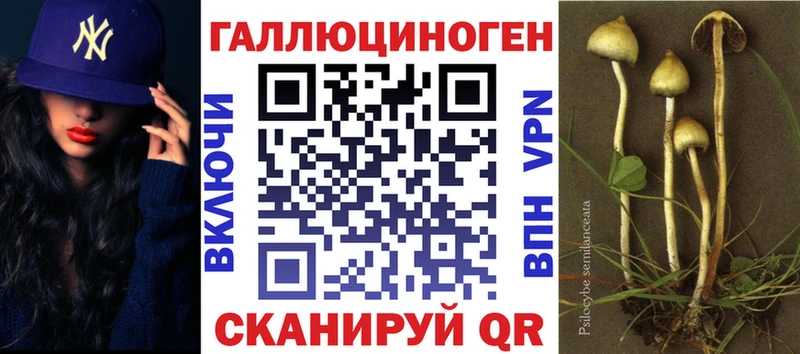 Галлюциногенные грибы Magic Shrooms  Белая Калитва 